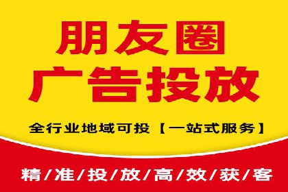 某品牌SEM推广策略的成效与启示